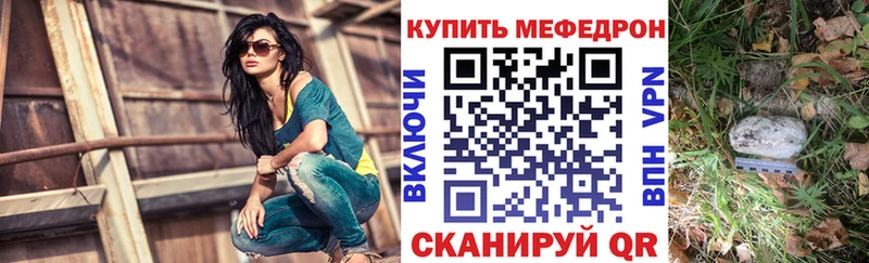Наркота Великие Луки СК  Бошки Шишки  Меф мяу мяу  ГАШИШ  Кокаин 