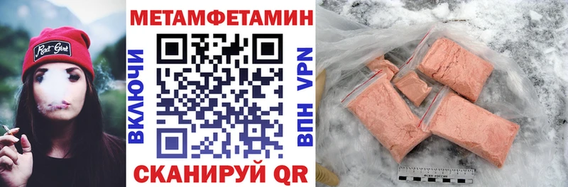 АМФ Premium  Великие Луки 