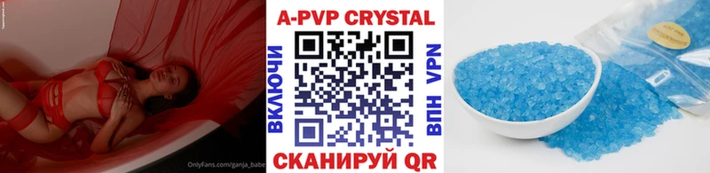 блэк спрут зеркало Великие Луки Alpha PVP мука