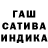 Канабис Amnesia khlam khrum
