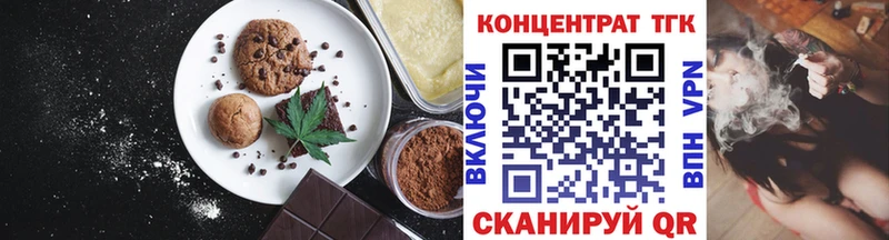 Canna-Cookies конопля  KRAKEN онион  Великие Луки 