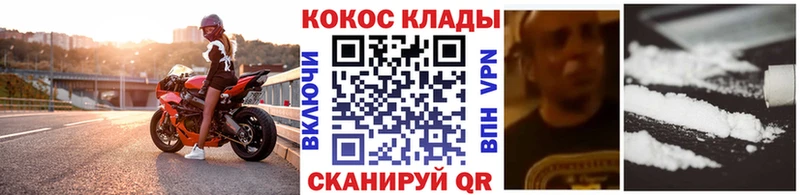 Кокаин Columbia  Великие Луки 