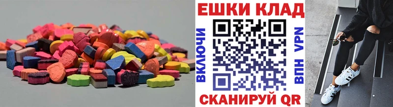 где можно купить наркотик  Великие Луки  ЭКСТАЗИ VHQ 