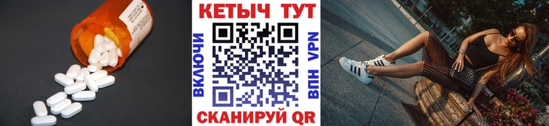 КЕТАМИН ketamine  shop клад  Великие Луки  даркнет сайт  кракен вход 