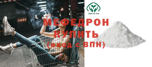 spice Белокуриха