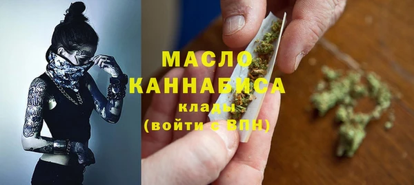 молекула духа Беломорск