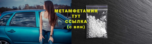 spice Белокуриха
