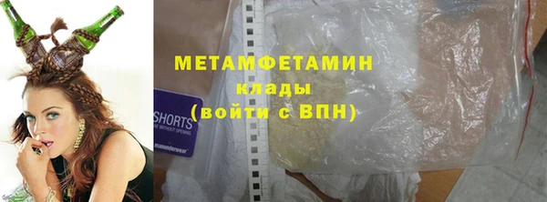 ГАЛЛЮЦИНОГЕННЫЕ ГРИБЫ Белоозёрский