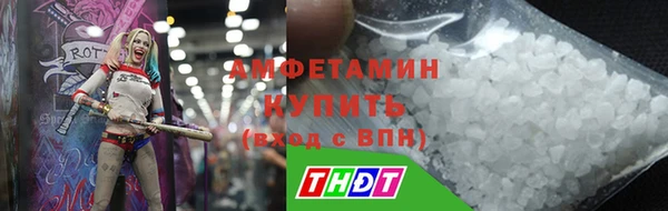 spice Белокуриха