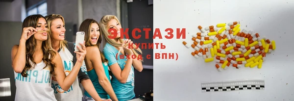 молекула духа Беломорск