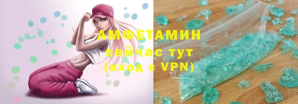 марки lsd Богородск