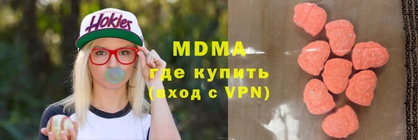 молекула духа Беломорск