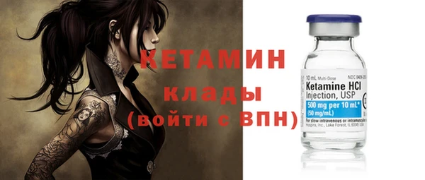 ГАЛЛЮЦИНОГЕННЫЕ ГРИБЫ Белоозёрский