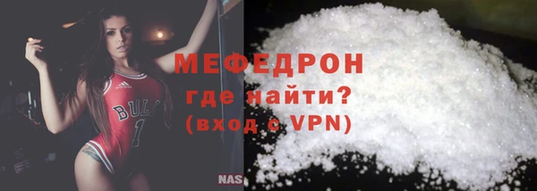 молекула духа Беломорск