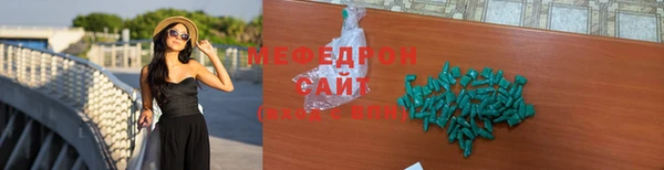 молекула духа Беломорск