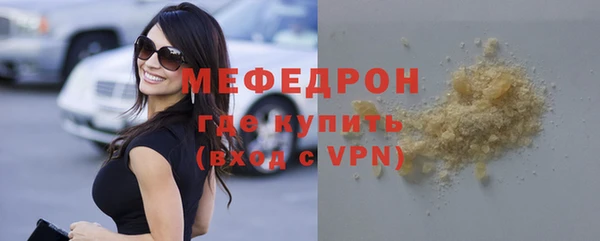 марки lsd Богородск