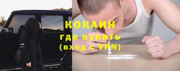 а пвп мука Богородицк