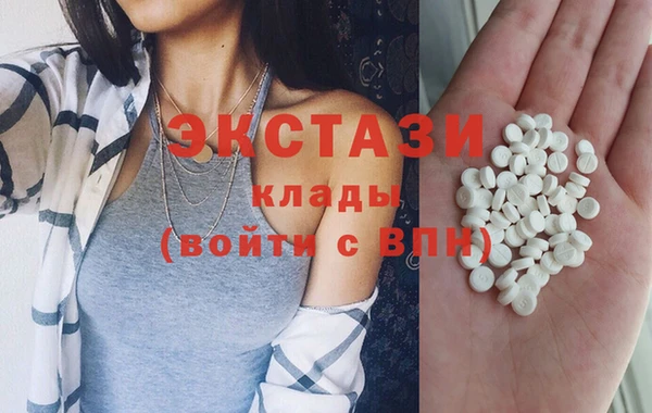 ГАЛЛЮЦИНОГЕННЫЕ ГРИБЫ Белоозёрский