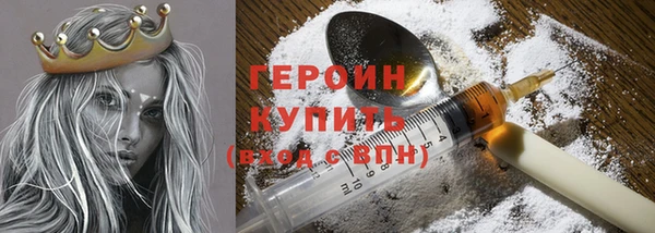 spice Белокуриха