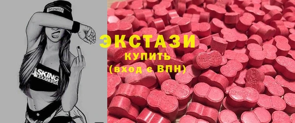 молекула духа Беломорск
