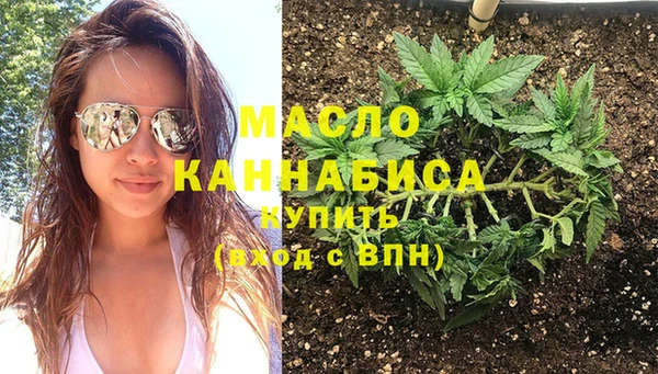 молекула духа Беломорск
