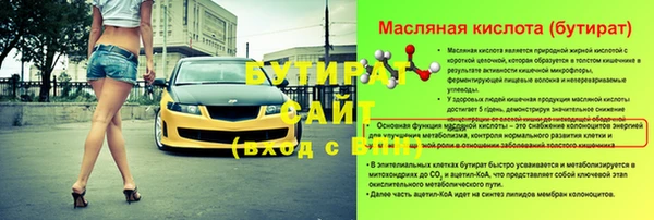 ГАЛЛЮЦИНОГЕННЫЕ ГРИБЫ Белоозёрский