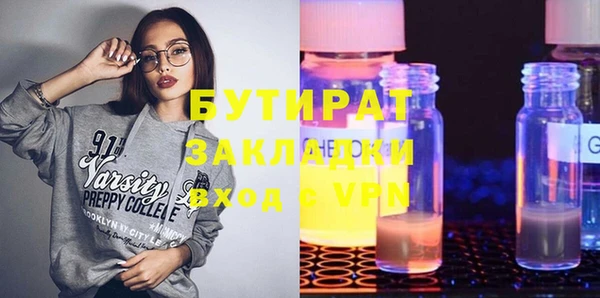 марки lsd Богородск