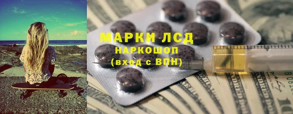 spice Белокуриха