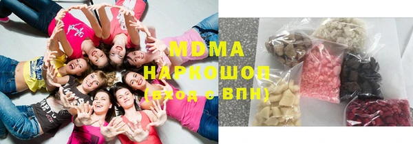 молекула духа Беломорск