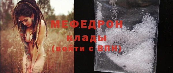 молекула духа Беломорск
