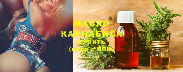 марки lsd Богородск