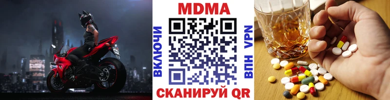 дарнет шоп  Великие Луки  МДМА Molly 