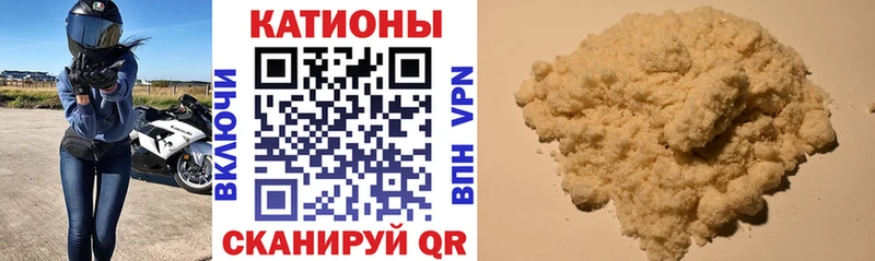 Мефедрон кристаллы  Великие Луки 