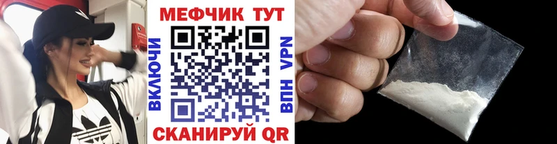 МЕФ  Великие Луки