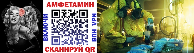 МЕТАМФЕТАМИН винт  blacksprut онион  Великие Луки 