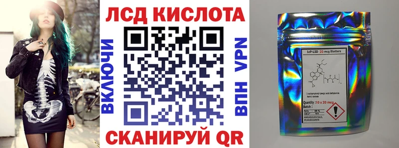 Марки NBOMe 1,5мг  Великие Луки 