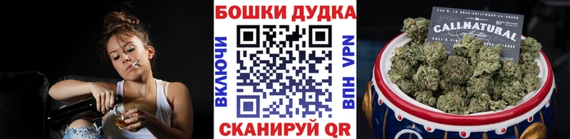 цены   Великие Луки  Бошки марихуана семена 